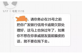 保德如何避免债务纠纷？专业追讨公司教您应对之策